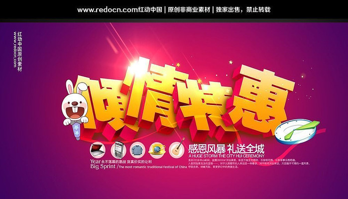 �ж��籩����ȫ��