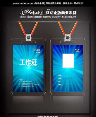 ��˾����֤֤����� PSD