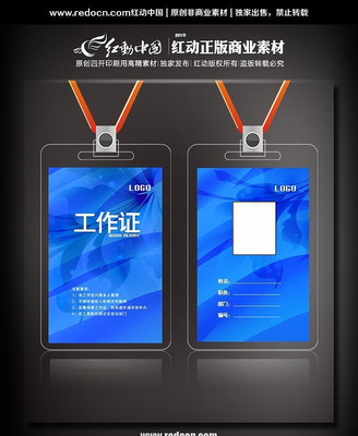 ���й���֤��� PSD