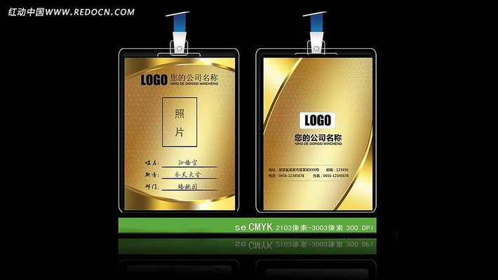 ����������֤��� PSD