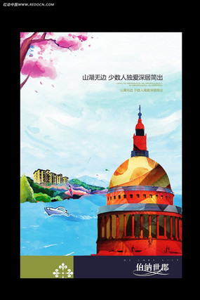 �ֻ淿�ز��������� PSD