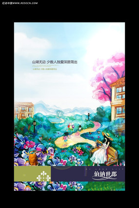 �ֻ��󷿵ز����⺣�� PSD