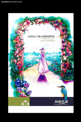 �ֻ��󷿵ز��������� PSD