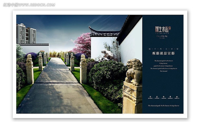 ��ʽ԰�ֵز����� PSD