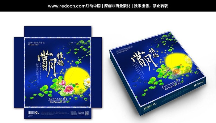 ���������±���װ