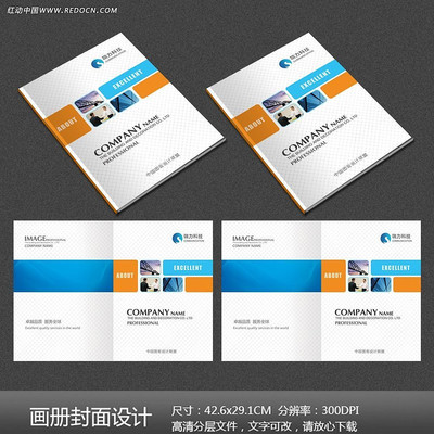 ���⻭�������� PSD