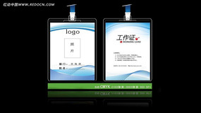 ���������֤��� PSD