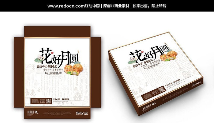 ������Բ�����±���װ PSD