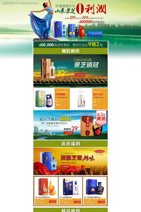 ��֥ר��ҳ�� PSD