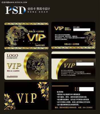 �Ƶ��Ա����� PSD