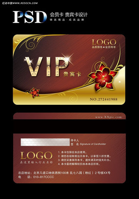 ����������ױƷvip PSD