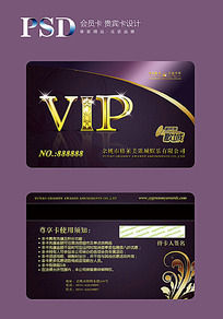 ױƷvip