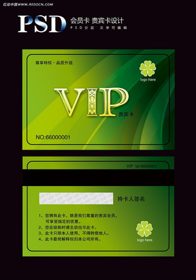  ����������ױƷvip����� PSD