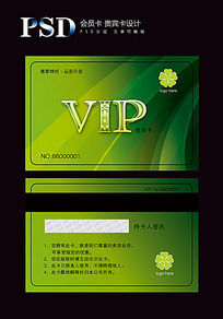  ױƷvip