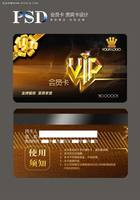 ���̻�Ա����� PSD