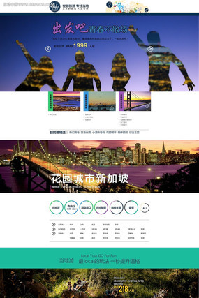 ������èר�� PSD