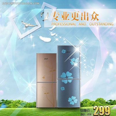 �Ա������Żݺ��� PSD