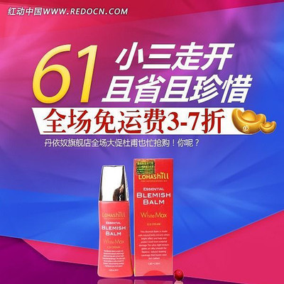 �Ա���ױƷ���� PSD