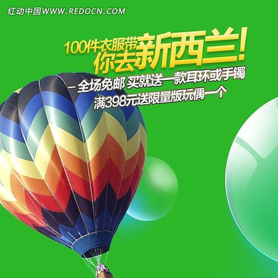 �Ա����ʷ�װ�������� PSD