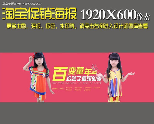 ˯��ͯװ����