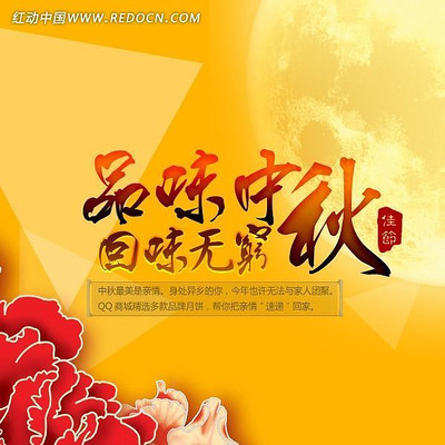 �Ա������������ PSD