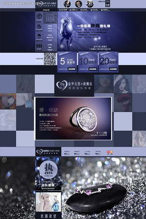 ��è��ҳװ��ģ�� PSD