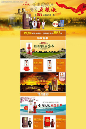 ����Һ��ҳר�� PSD