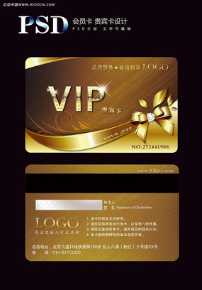 �����Ա����� PSD