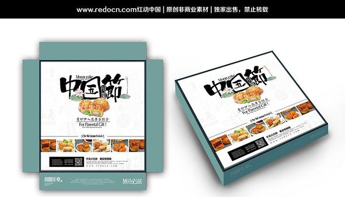 �����±���װ��� PSD