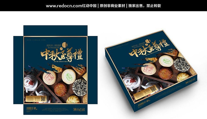 �����±������װ��� PSD