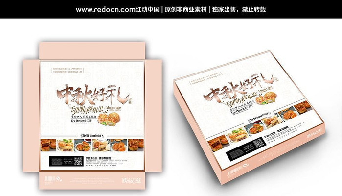 �±���Ʒ��װ