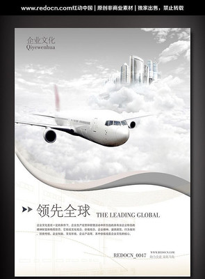  ����ȫ����ҵ�Ļ�չ��