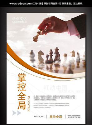  �ƿ�ȫ����ҵ�Ļ�չ�� PSD