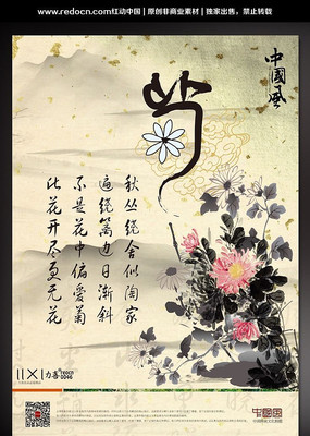 �й��紫ͳ�黭֮��չ�� PSD