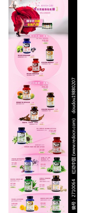 ����Ƭ�Ա�����װ�� PSD