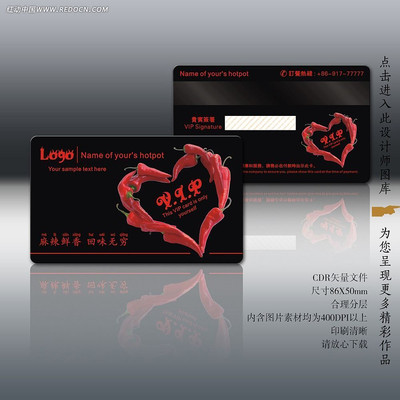 �����VIP�����