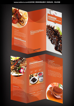 ��ʳ����ҳ PSD