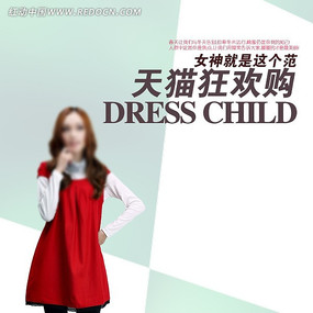 ʱ��Ůװ���Ա�ֱͨ�� PSD