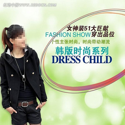 ʱ��Ůװ�Ա�ֱͨ�� PSD