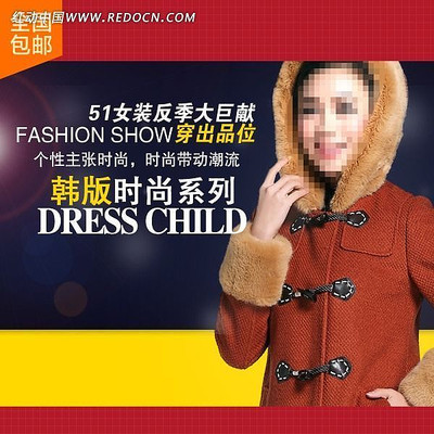 ʱ��Ůװ�Ա�ֱͨ�� PSD