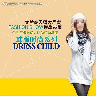 ʱ��Ůװ�Ա�ֱͨ�� PSD