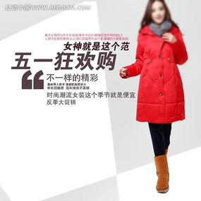 ʱ��Ůװ�Ա�ֱͨ�� PSD