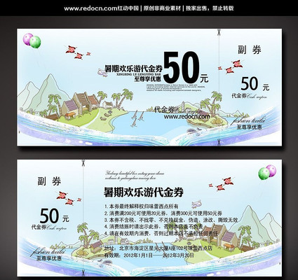 ���ڻ����δ���ȯ PSD