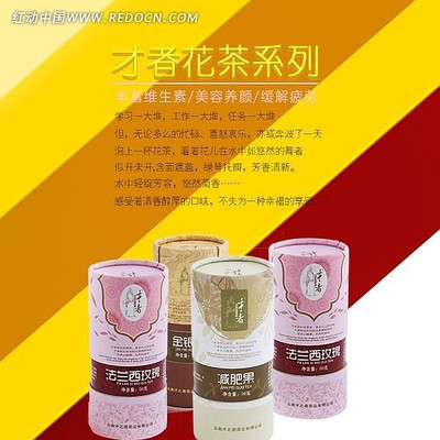 �Ա��軨�������� PSD