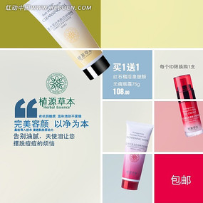 �Ա�����ϴ���̴��ۺ��� PSD