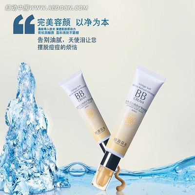 �Ա�����BB˪���� PSD