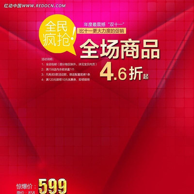 �Ա���Ʒ�������� PSD