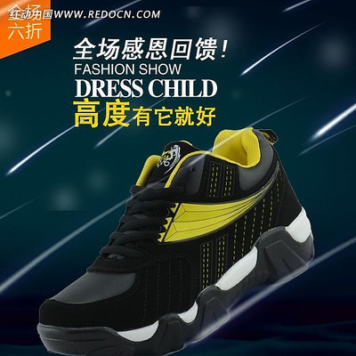 �Ա�ʱ����Ь���ۺ��� PSD