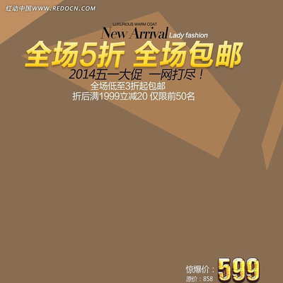 �Ա���һ���۴������� PSD