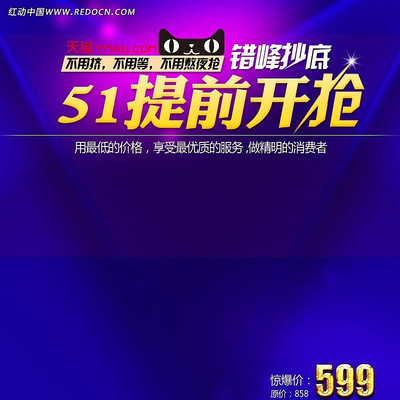 ��è���۴������� PSD